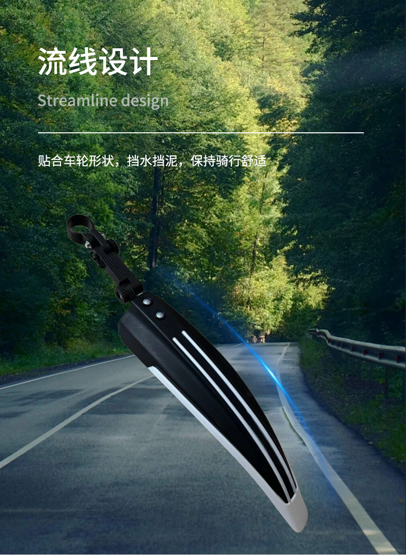 Bicycle mudguards, mountain bike two-color water barriers, bicycle road bike water barriers, mudguard tiles, bicycle accessories pic 5