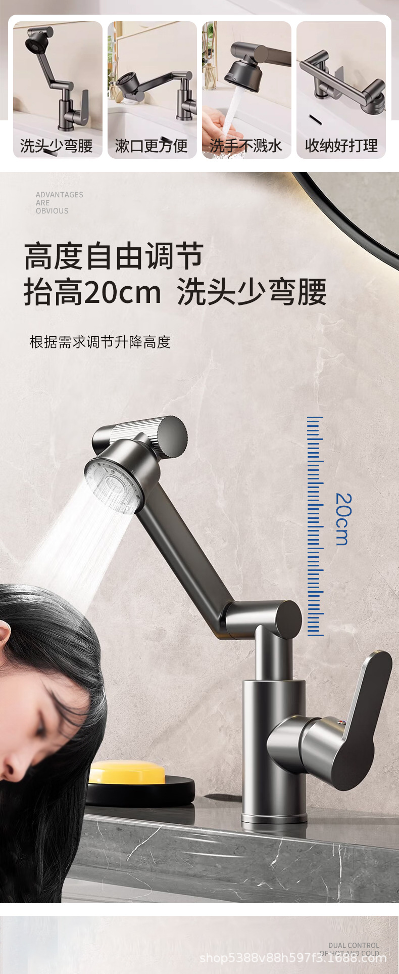 晨勒万向旋转水龙头招财猫厨房洗手脸面盆冷热水家用卫生间水龙头详情4