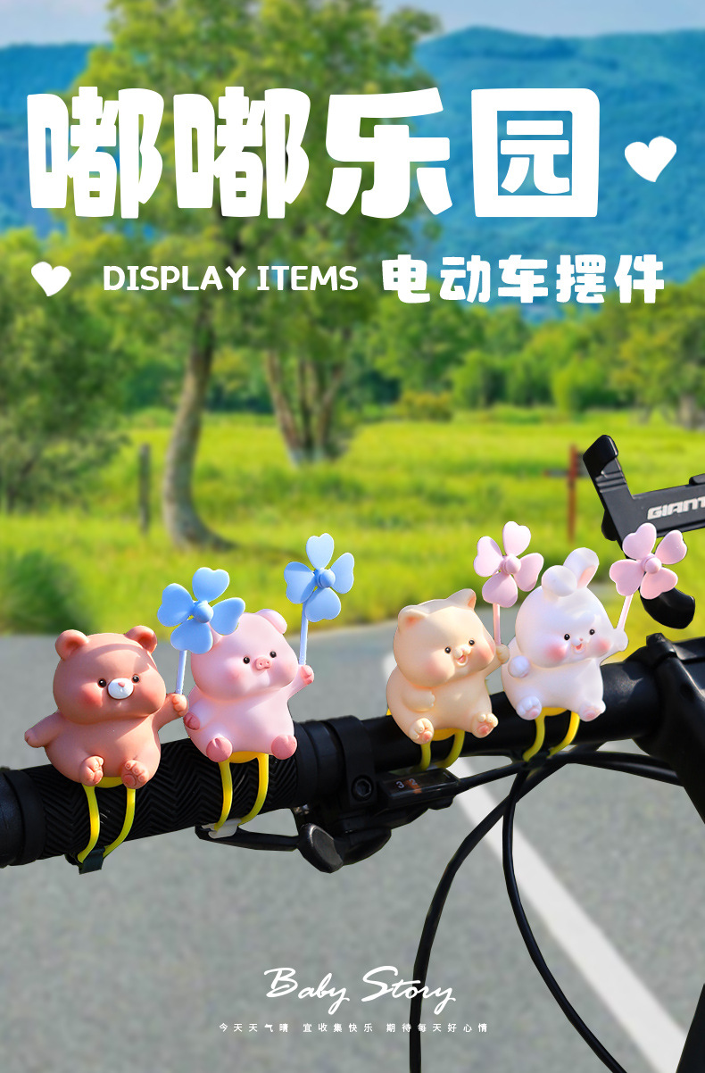 嘟嘟乐园儿童电动摩托车装饰品桌面熊猫兔子卡通车载摆件创意礼品详情2