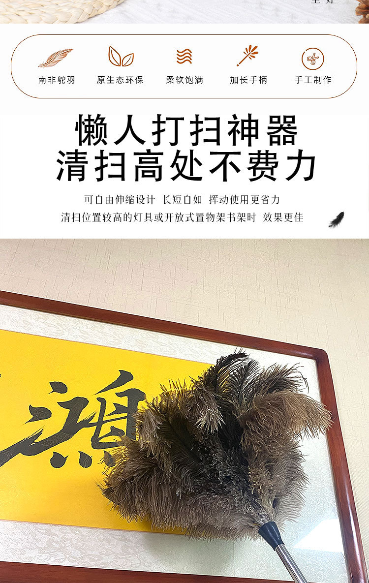 鸵鸟毛掸子不掉毛加厚加密家用车用除尘高档静电扫灰鸡毛掸子神器详情2