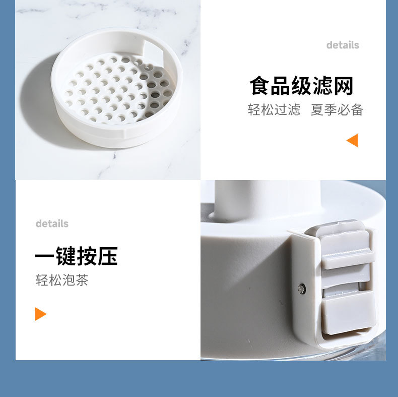 透明便携水杯保温杯塑料杯杯子搅拌杯详情20