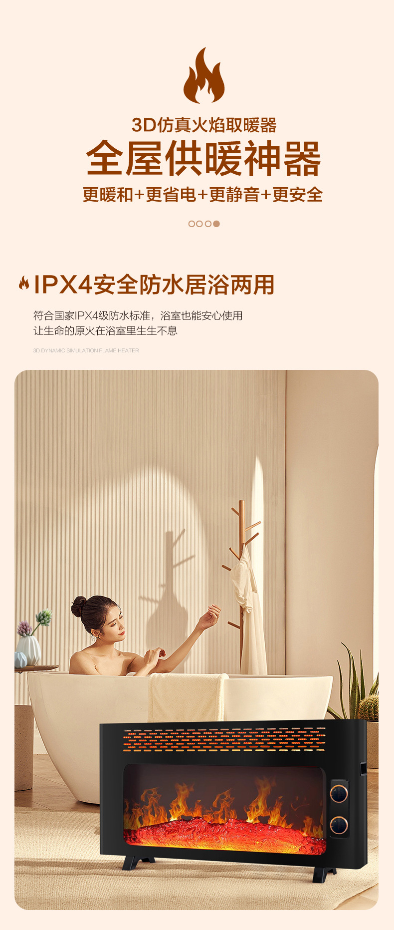 麦的暖风机家用卧室节能电暖气客厅全屋石墨烯速热省电取暖器详情10