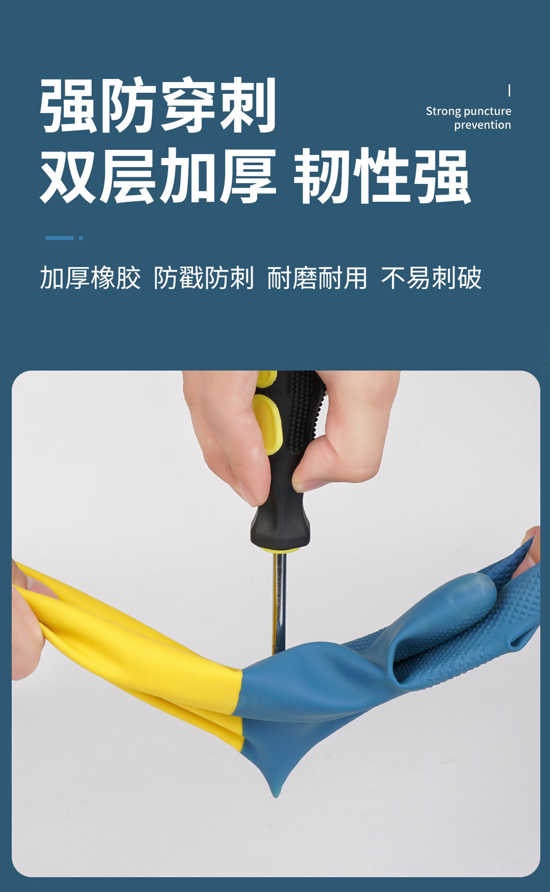 Acid and alkali resistant gloves, latex anti-slip and waterproof rubber labor protection work, wear-resistant test, anti-corrosion industrial gloves, chemical-resistant pic 9
