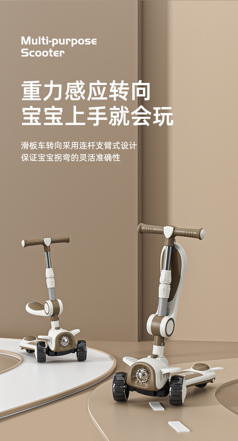 儿童滑板车1-3-6-12岁小孩宝宝溜溜车可坐可滑可折叠滑滑车详情8