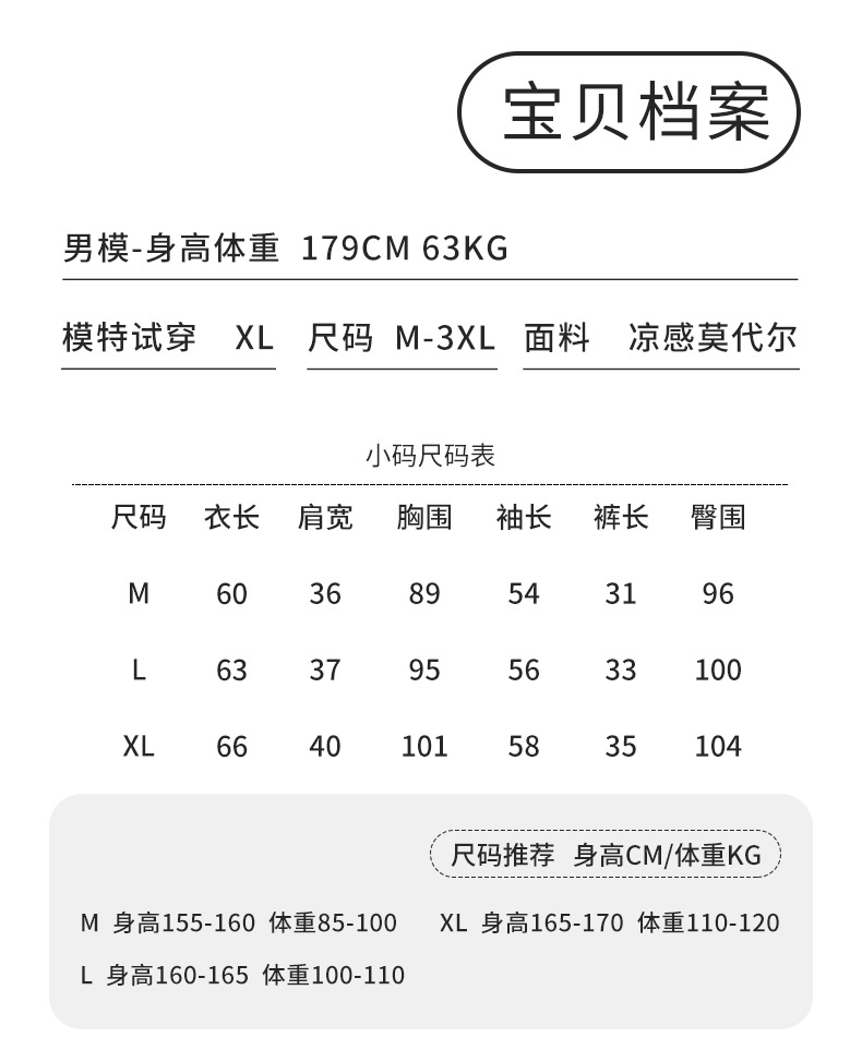 2024男士睡衣夏季棉薄款情侣短袖短裤卡通套装青年男女学生家居服详情9