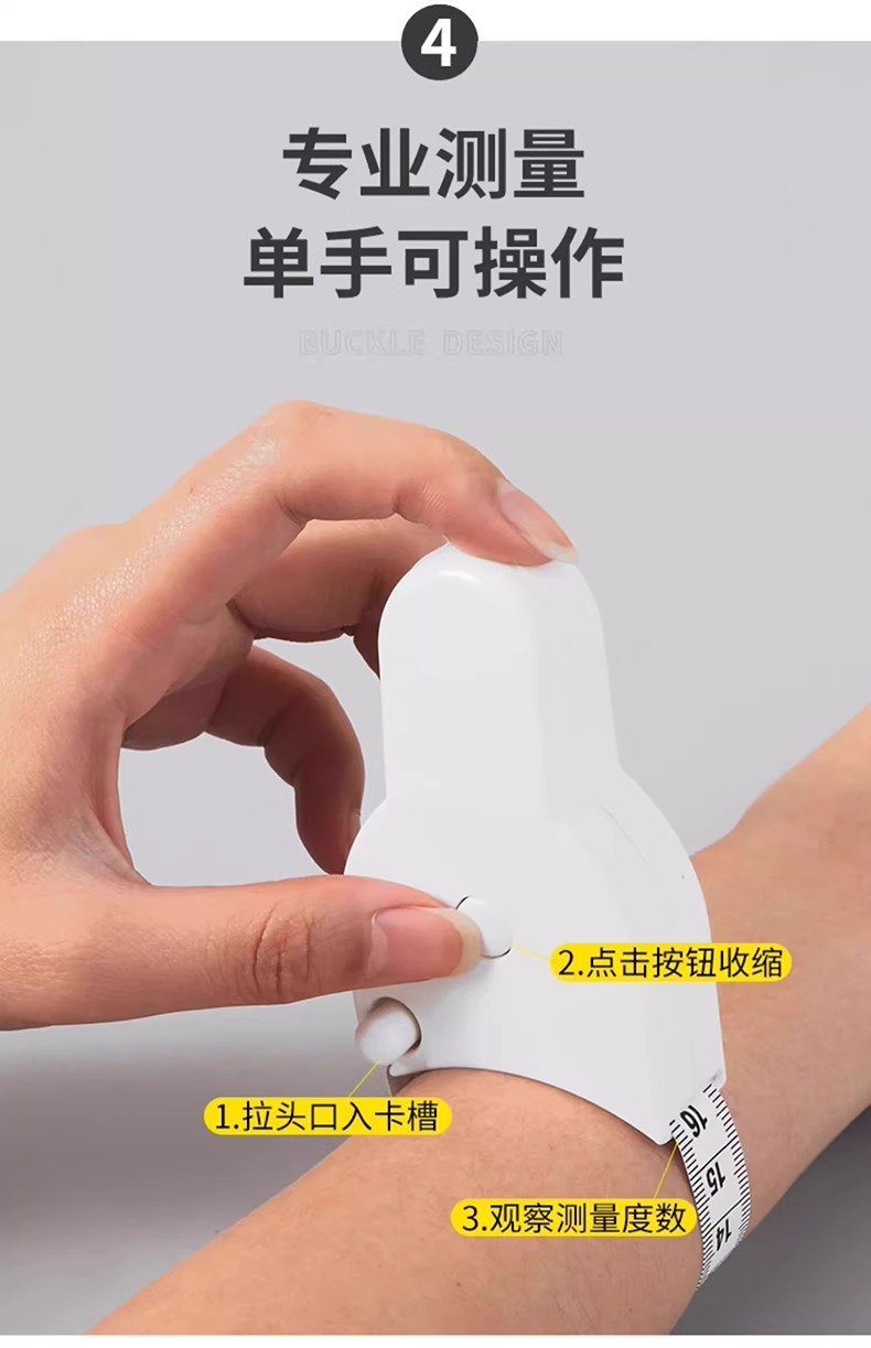 测量三围尺子维度尺健身尺围度尺腰围尺量臂围胸围腿围皮尺纬度尺详情6