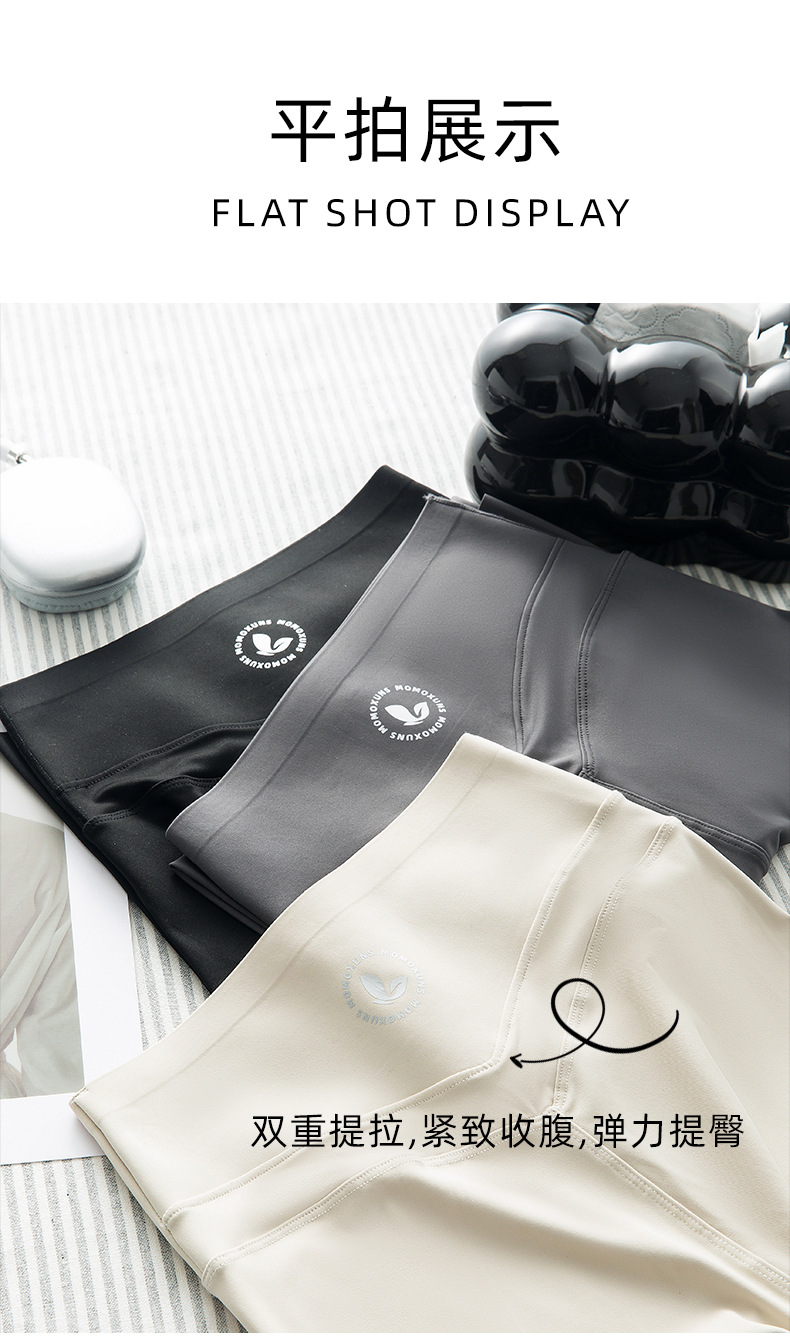 VV蜜桃白色鲨鱼裤女外穿春秋高高弹哑光打底裤高腰提臀瑜伽运动裤详情14