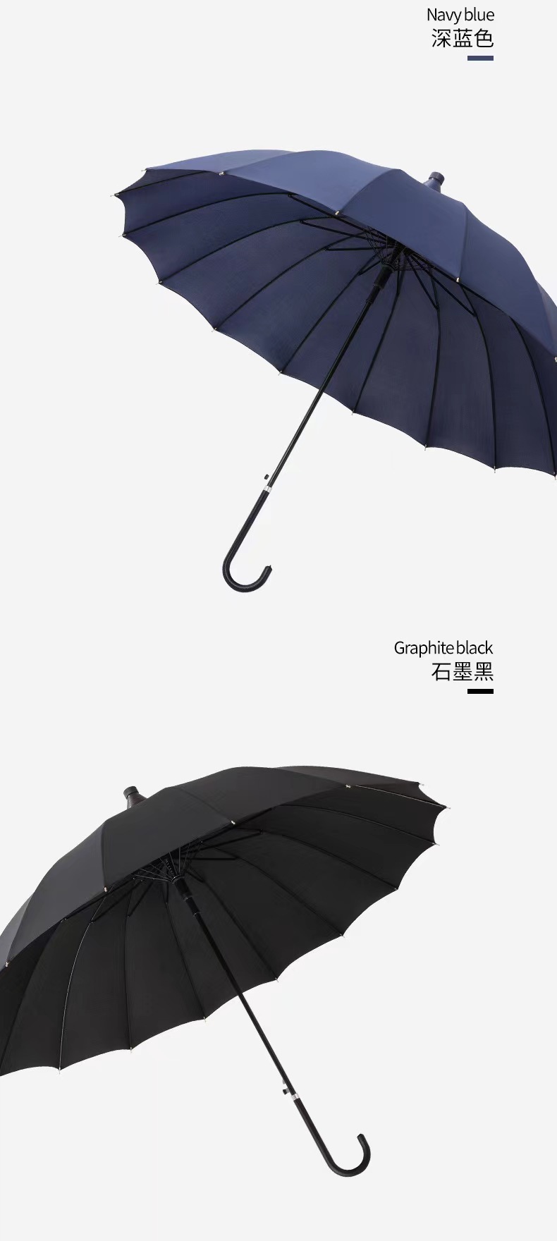 新款16骨小清新简约时尚创意弯手柄自动伞男女晴雨伞防水套详情32