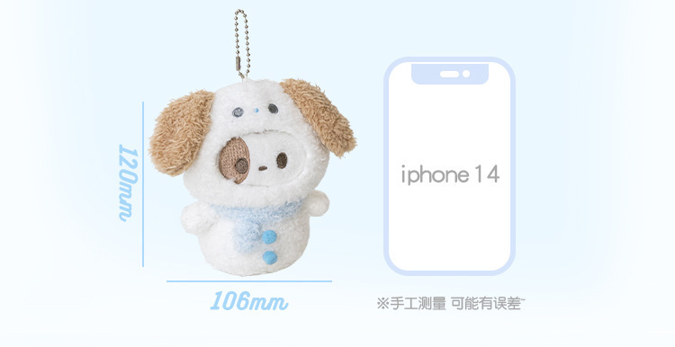 RosyPosy Soft Design Tutu&byebye plush Pain Bag Pendant Christmas Gift Schoolbag Doll Pendant pic 7