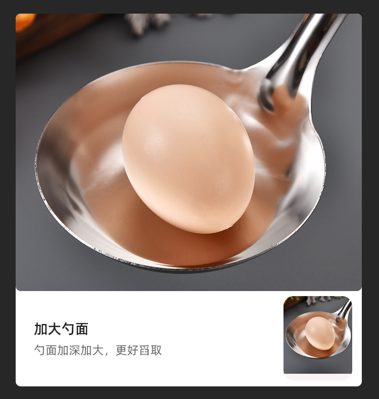 家用不锈钢厨具煎炒铲子木柄锅铲厨房五件套火锅漏勺汤勺批发详情8