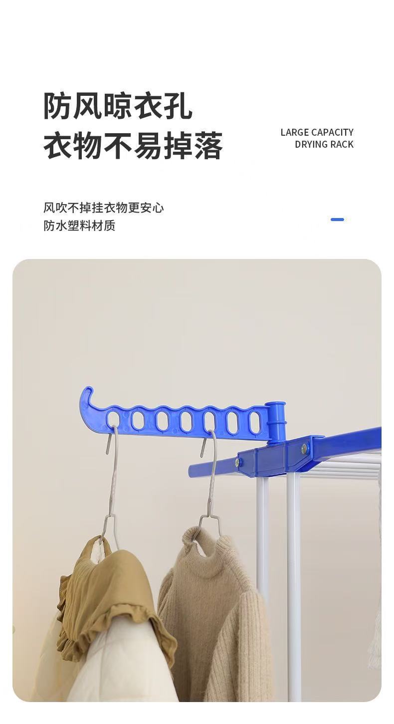 新款热销室内落地折叠移动衣架多功能落地三层毛巾架飞翼型晾衣架详情8