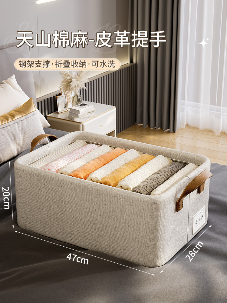 大号天山棉麻衣服收纳盒折叠PP中空板底板柜子牛仔裤无盖衣柜整理详情7