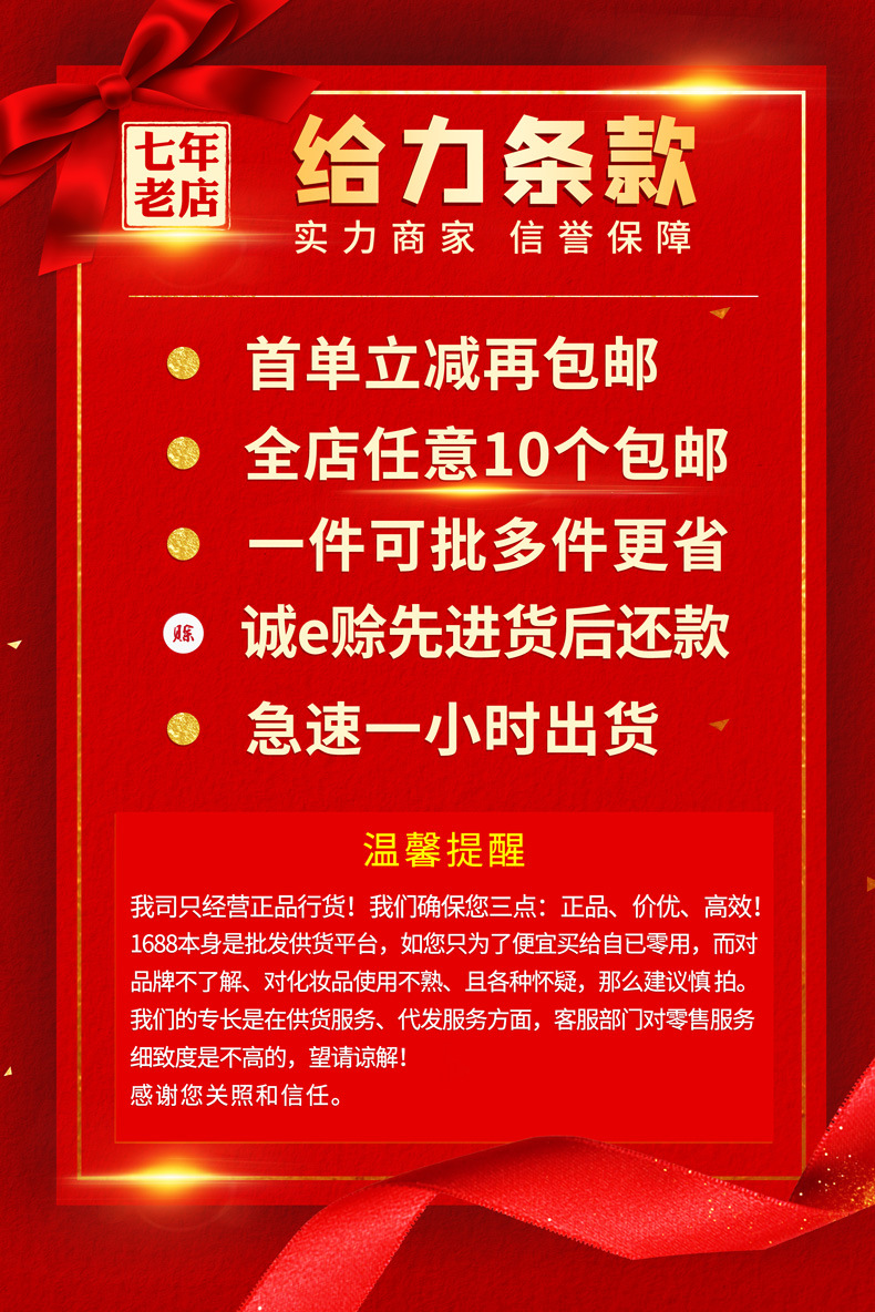 【官方正品】UNNY卸妆水悠宜卸妆液 净透卸妆清肌净澈卸彩妆500ml详情1