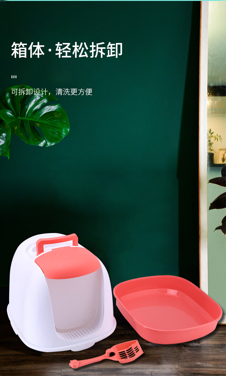 The pet cat litter box and cat bed can be used all year round. The fully enclosed cat litter box with a lift-off lid is deodorizing, anti-splashing and odor-proof cat toilet pic 6
