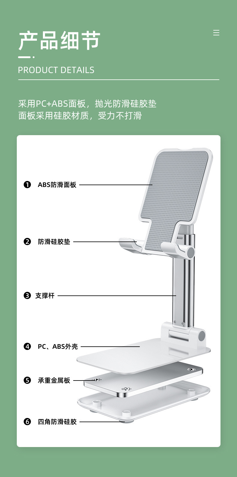 手机支架 批发桌面支架 直播支架平板创意折叠金属懒人拍照多功能详情14