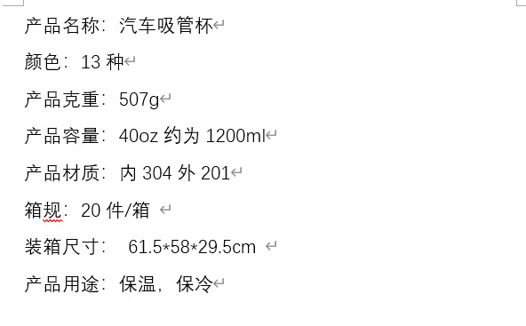 巨无霸汽车杯40oz大容量吸管杯双层真空304不锈钢保温杯现货批发详情1