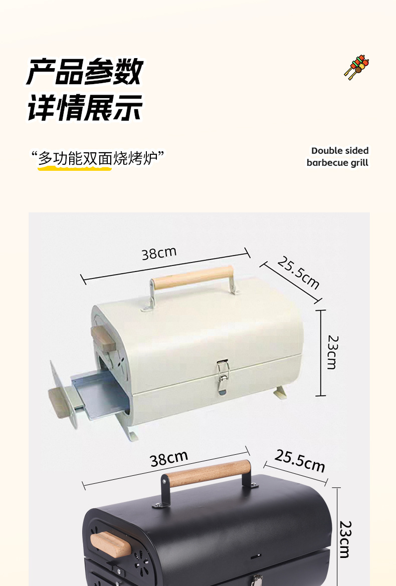 跨境批发烧烤炉户外木炭野外露营烧烤架可煎可烤双面烧烤炉烤肉炉详情9