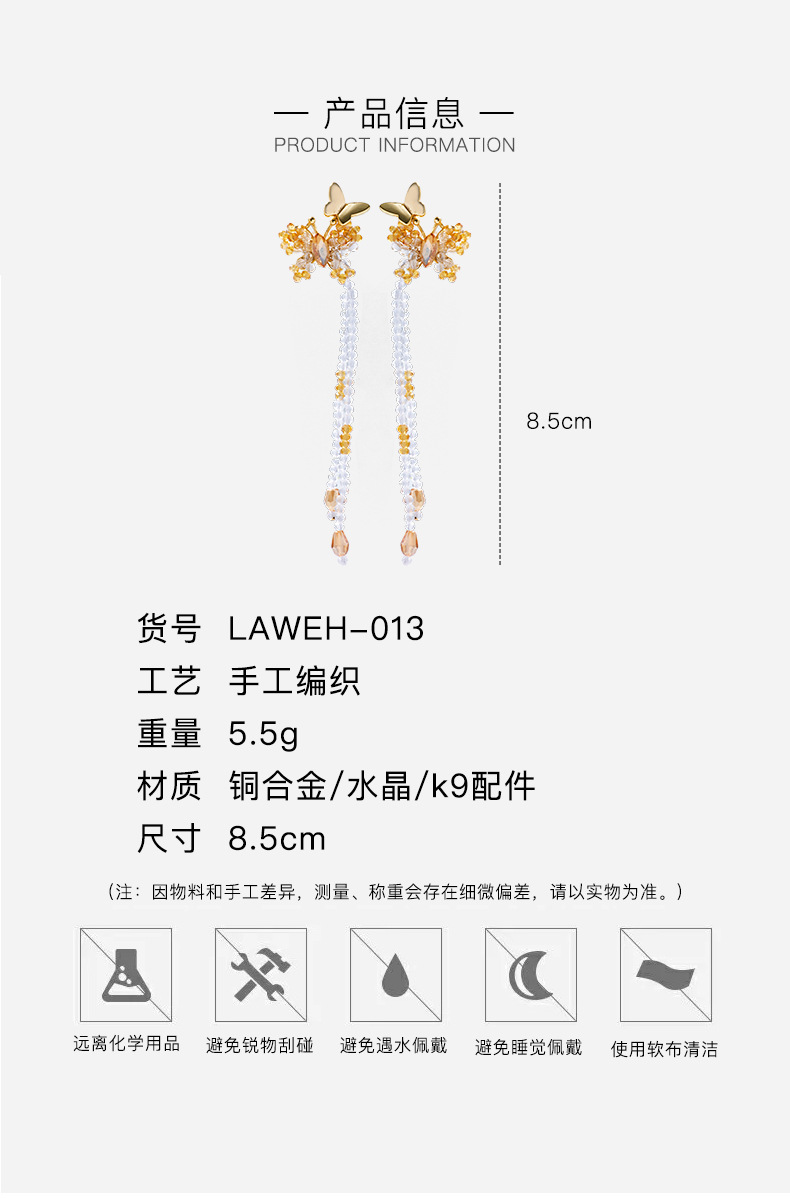 轻奢品牌原创耳环耳坠高档水晶长款流苏女时尚超仙气质优雅详情10