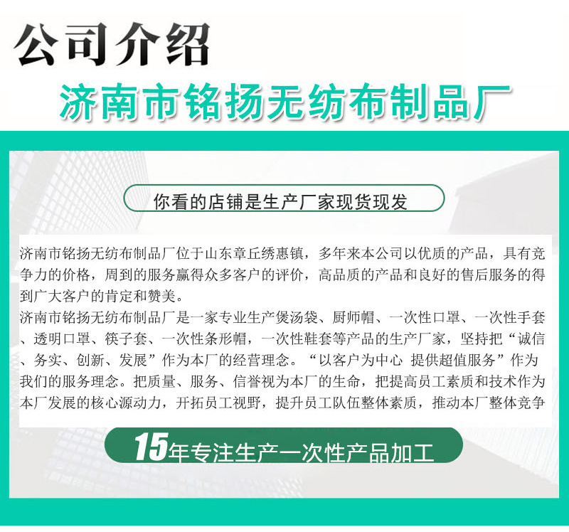 一次性帽子头套无纺布帽子厨房帽食品厂发网帽车间防尘透气条形帽详情15