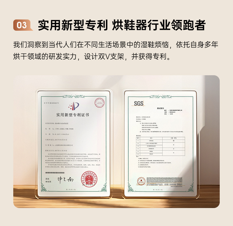 新款烘鞋器家用定时烘干机学生除湿干鞋子暖鞋神器恒温除臭干鞋器M142详情9