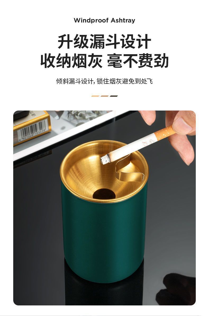不锈钢烟灰缸家用带盖创意个性潮流客厅卧室复古风绿烟灰缸防飞灰详情3