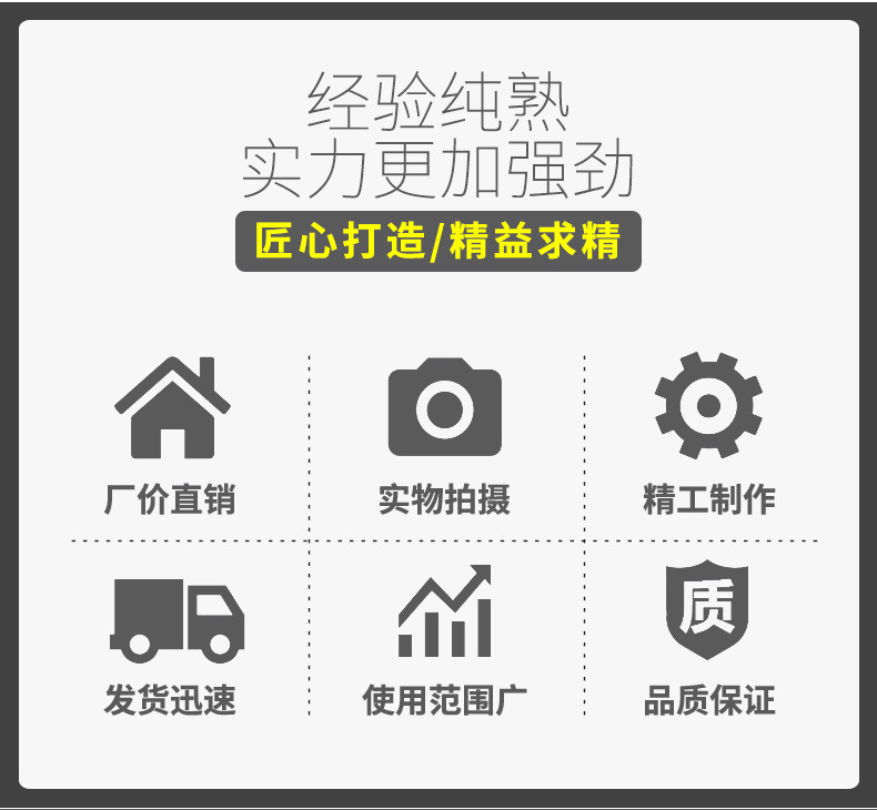 鑫盛达详情020_06.jpg