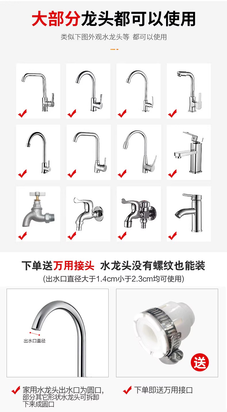 【 Manufacturer 】 Universal faucet extender, showerhead pressure-increasing filter, filter extension foaming device, anti-splash foreign trade pic 1