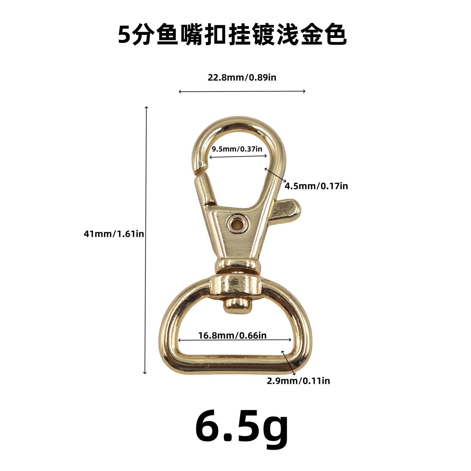 厂家直供锌合金鱼嘴扣狗扣小扣龙虾扣弹弓扣饰品钥匙扣