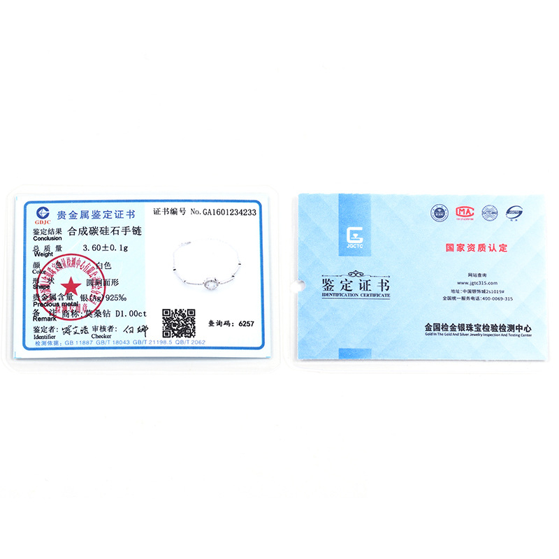 S925 sterling silver bracelet, one-carat Mosan luxury round bag bracelet, live-streaming same style, Korean version, high-end and light luxury pic 5