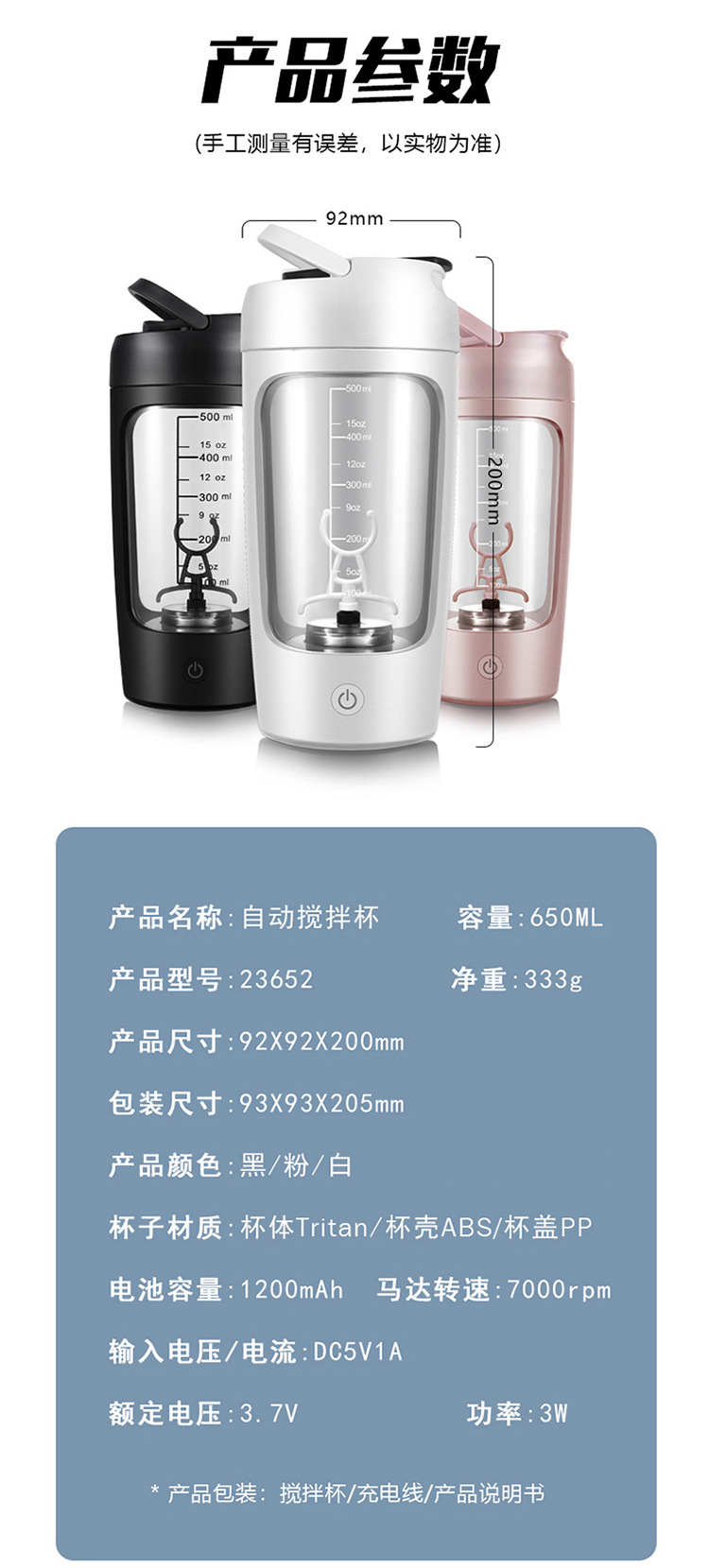 Electric stirring cup, fully automatic household portable coffee cup, new outdoor hand-held fitness shaker cup pic 2