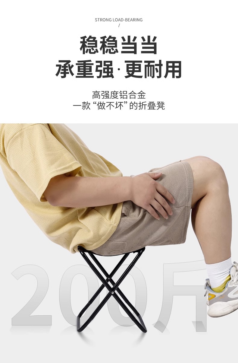 批发折叠凳加粗便携折叠加厚钓鱼小凳子凳子旅行露营马扎小板凳详情24