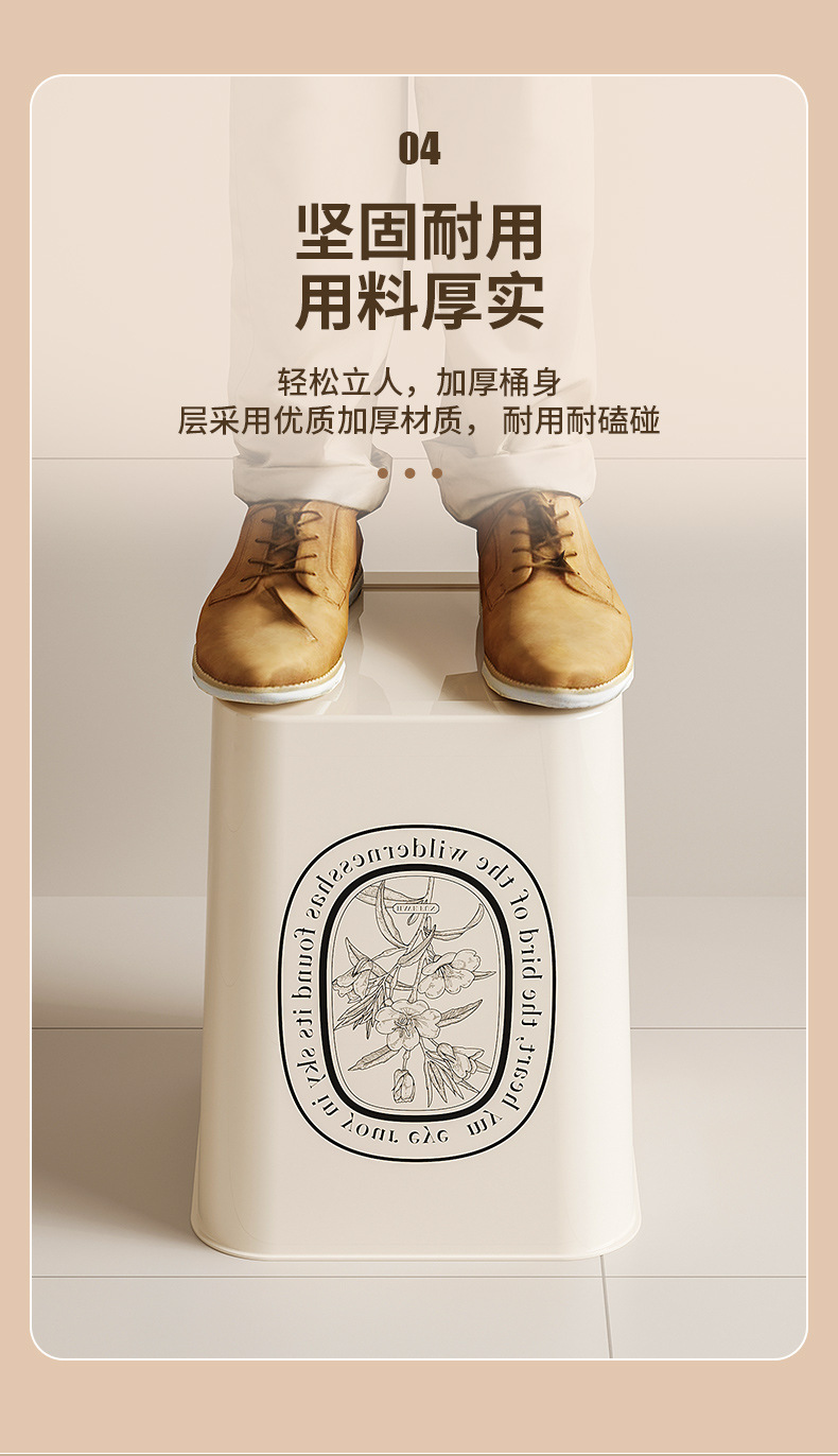 奶油风压圈垃圾桶家用厨房卧室卫生间大容量垃圾桶客厅高颜值纸篓详情7