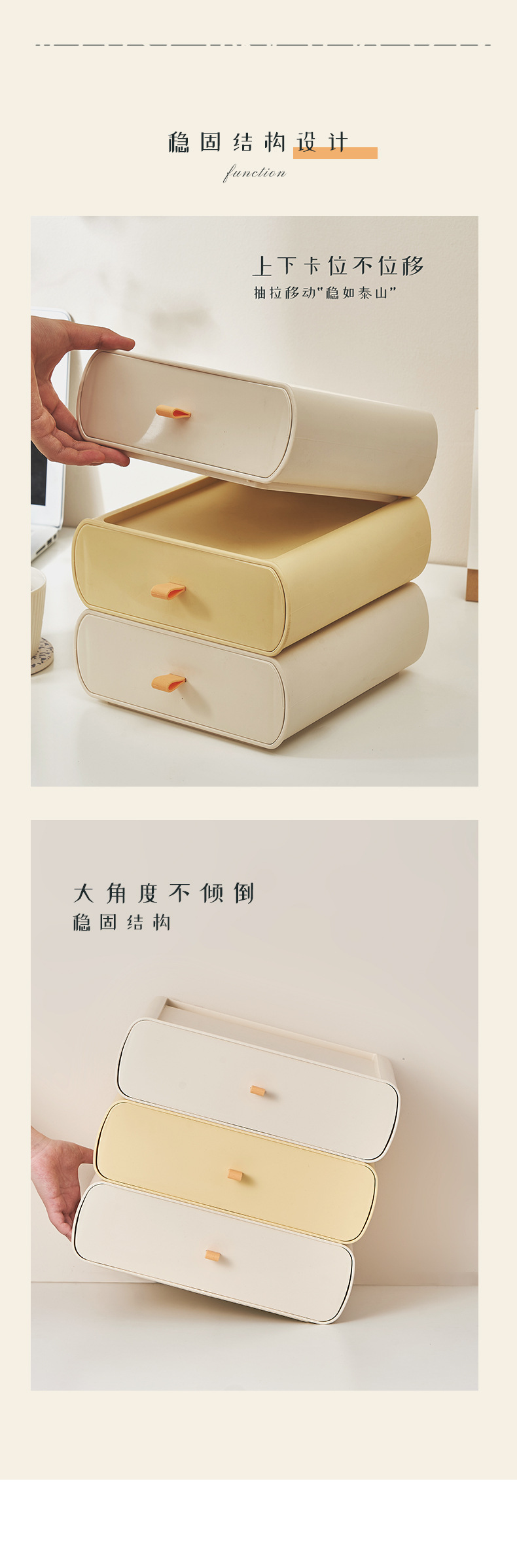 一件代发抽屉式桌面收纳盒高级感化妆品杂物收纳办公桌书桌储物盒详情4