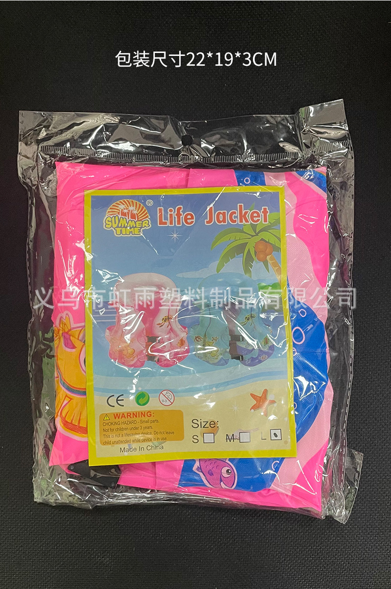 儿童游泳大浮力背心中小童通用初学者游泳装备专业充气马甲救生衣详情25