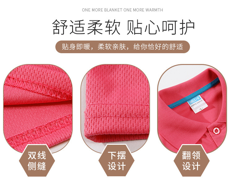 热转印圆领速干广告衫印logo户外运动t恤文化衫短袖网眼t恤定 制详情4