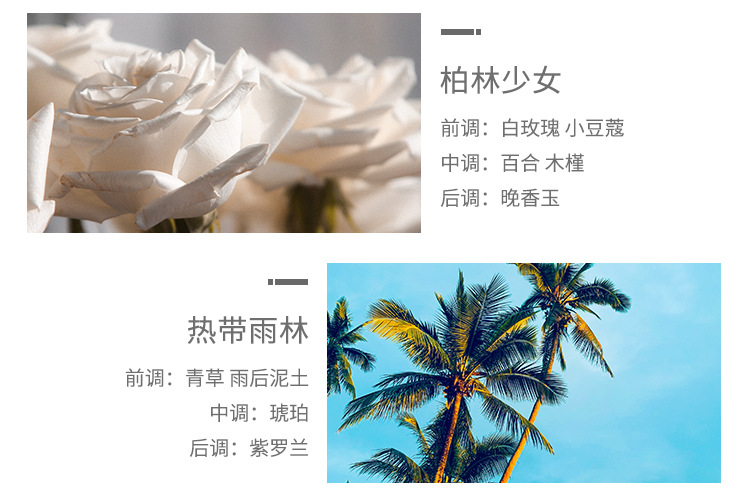 浪漫时光衣柜香薰蜡片衣橱卧室家居除味清香薰香香片装饰摆件批发详情31