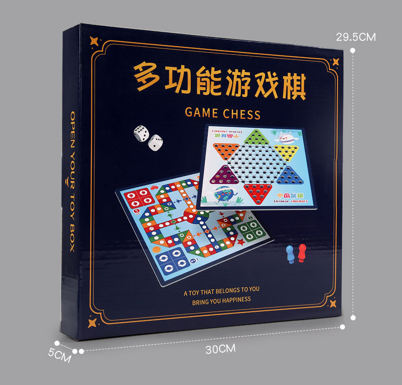 多合一跳棋飞行棋五子棋斗兽棋游戏多功能棋儿童学生木制玩具跳棋详情20