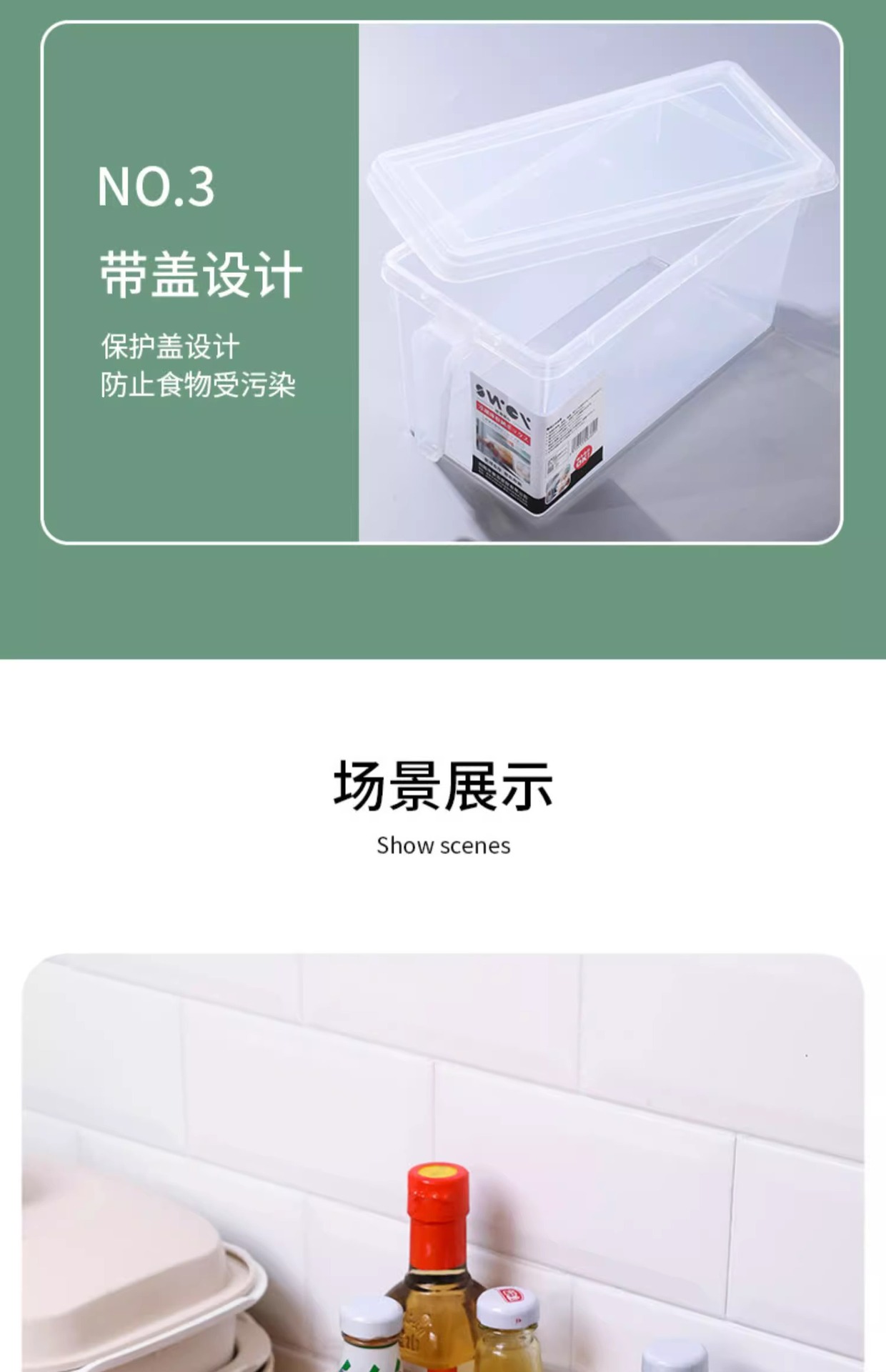 冰箱收纳盒食品级带手柄保鲜盒厨房蔬菜水果整理冷冻鸡蛋储物盒详情16