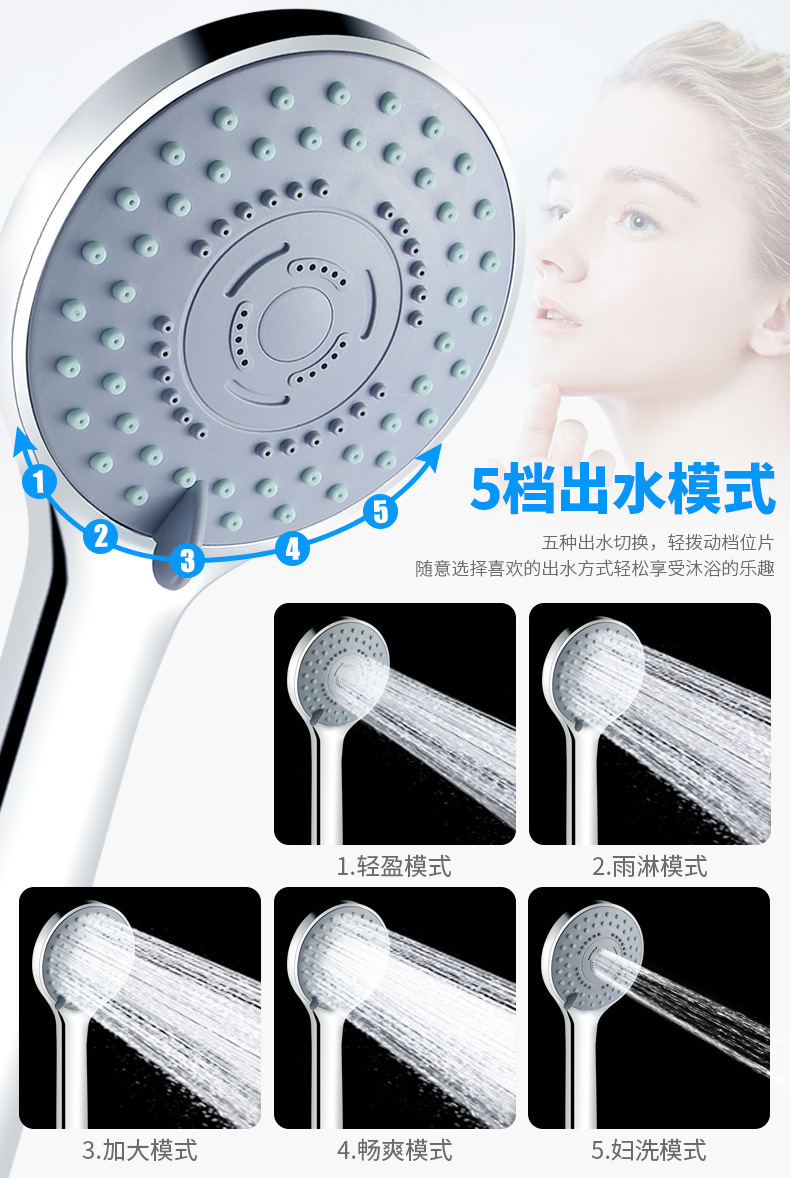 厂家批发五档|汉| 斯|淋浴花洒喷头增压花洒淋雨套装热水器莲蓬头详情4