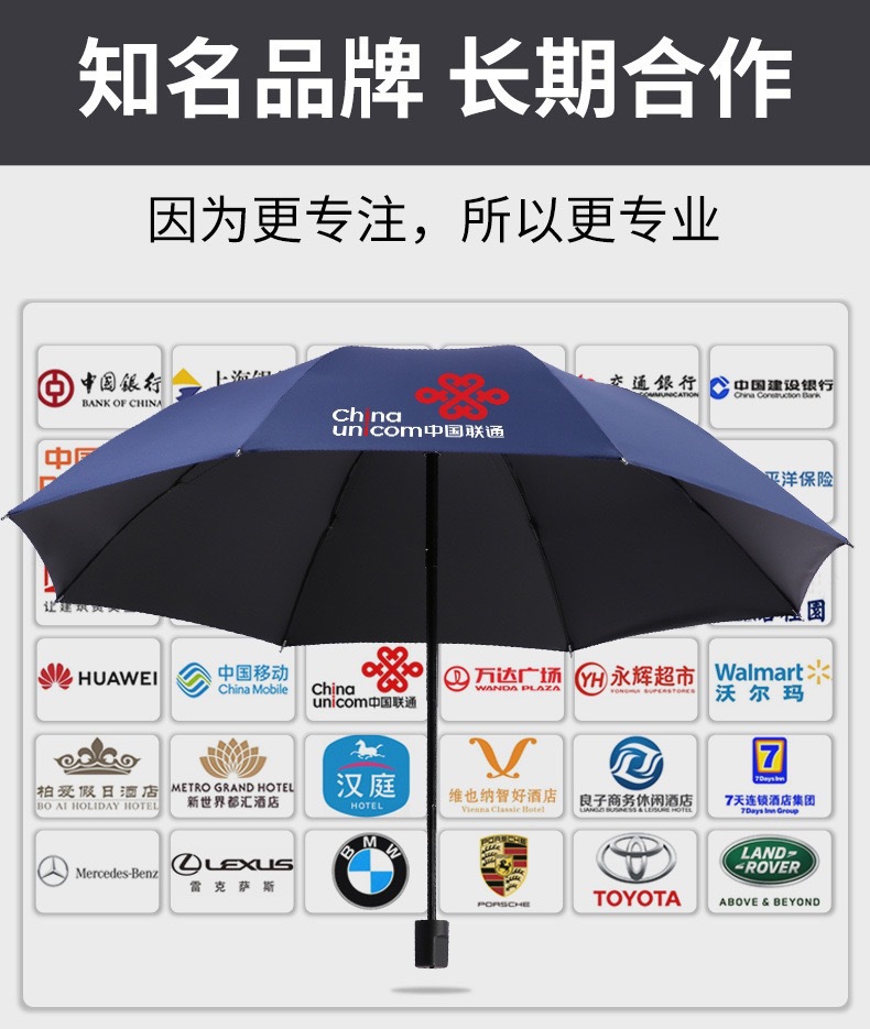 UV款自动雨伞女晴雨折叠遮阳伞太阳伞防晒防紫外线定广告伞印logo详情3