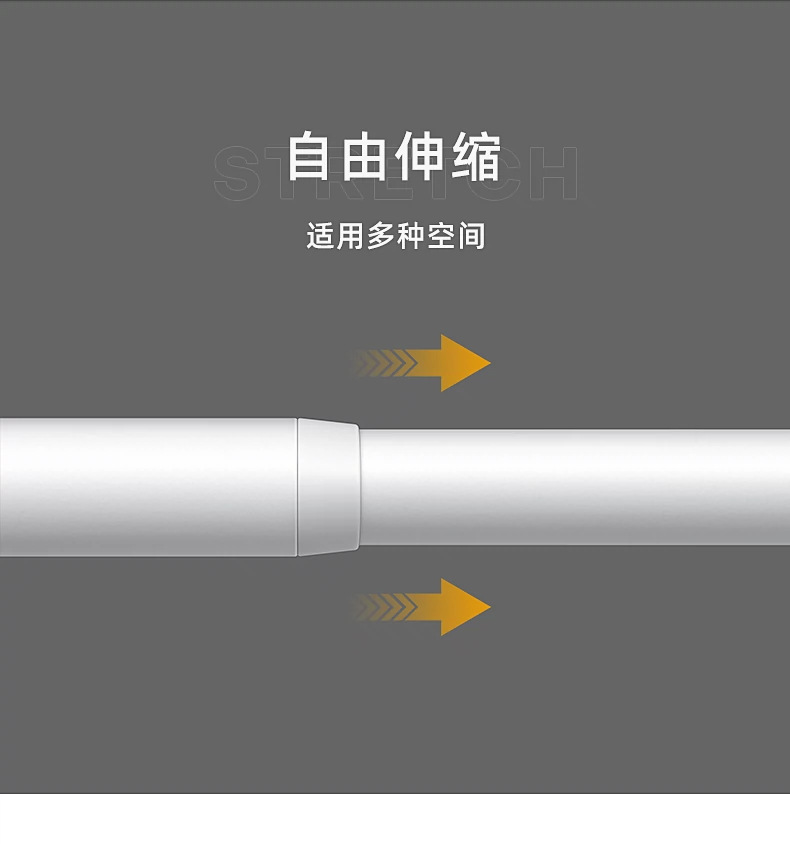 伸缩杆免打孔门帘窗帘杆衣橱挂衣杆厨房挂件卫生间晾衣架浴帘杆详情11