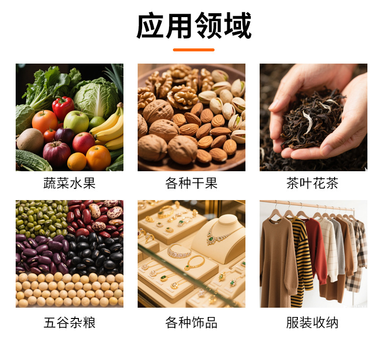 严选定制透明pe自封袋小号密封袋挂饰塑封袋16丝饰品封口袋袋子详情17