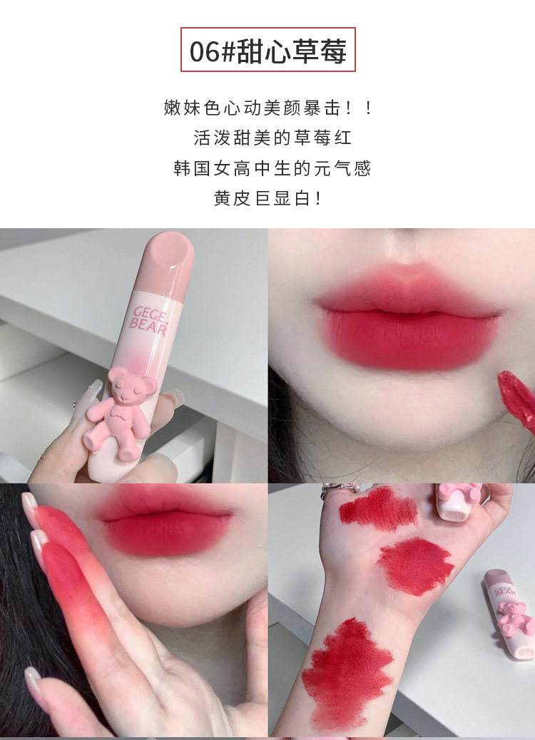 Gege bear Gogo Little Bear Tender Color Lip Gloss Soft matte Lip Mud is an affordable lipstick for students to look fair without makeup pic 13