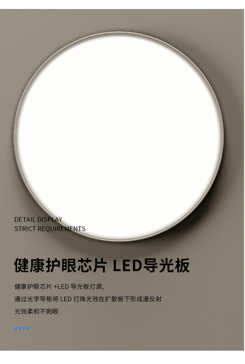 普瑞芯片高亮护眼灯全光谱led吸顶灯简约现代阳台房间卧室灯具详情36