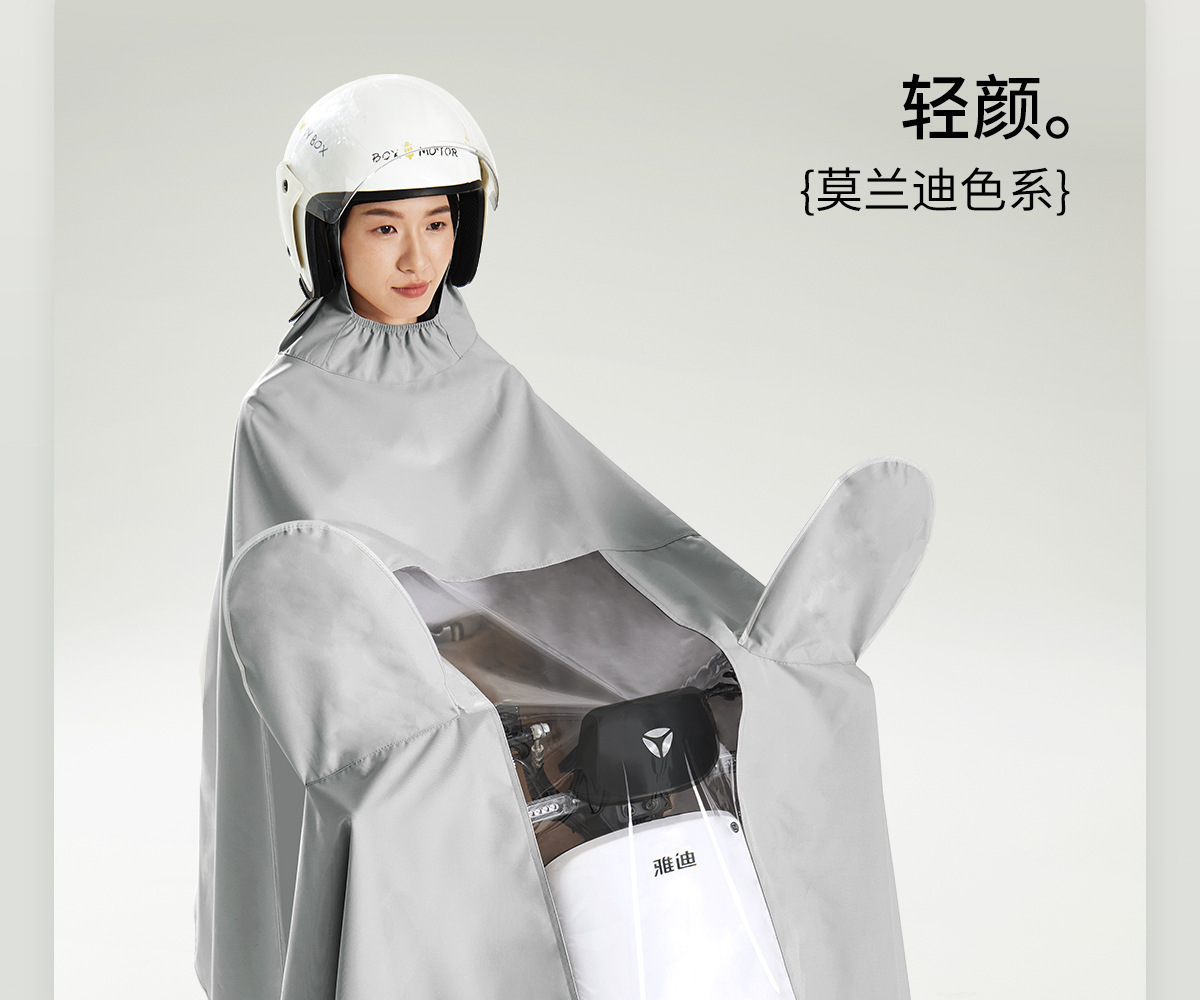 电动车雨衣电瓶摩托车单双人男女加大加厚长款全身防暴雨骑行雨披详情20