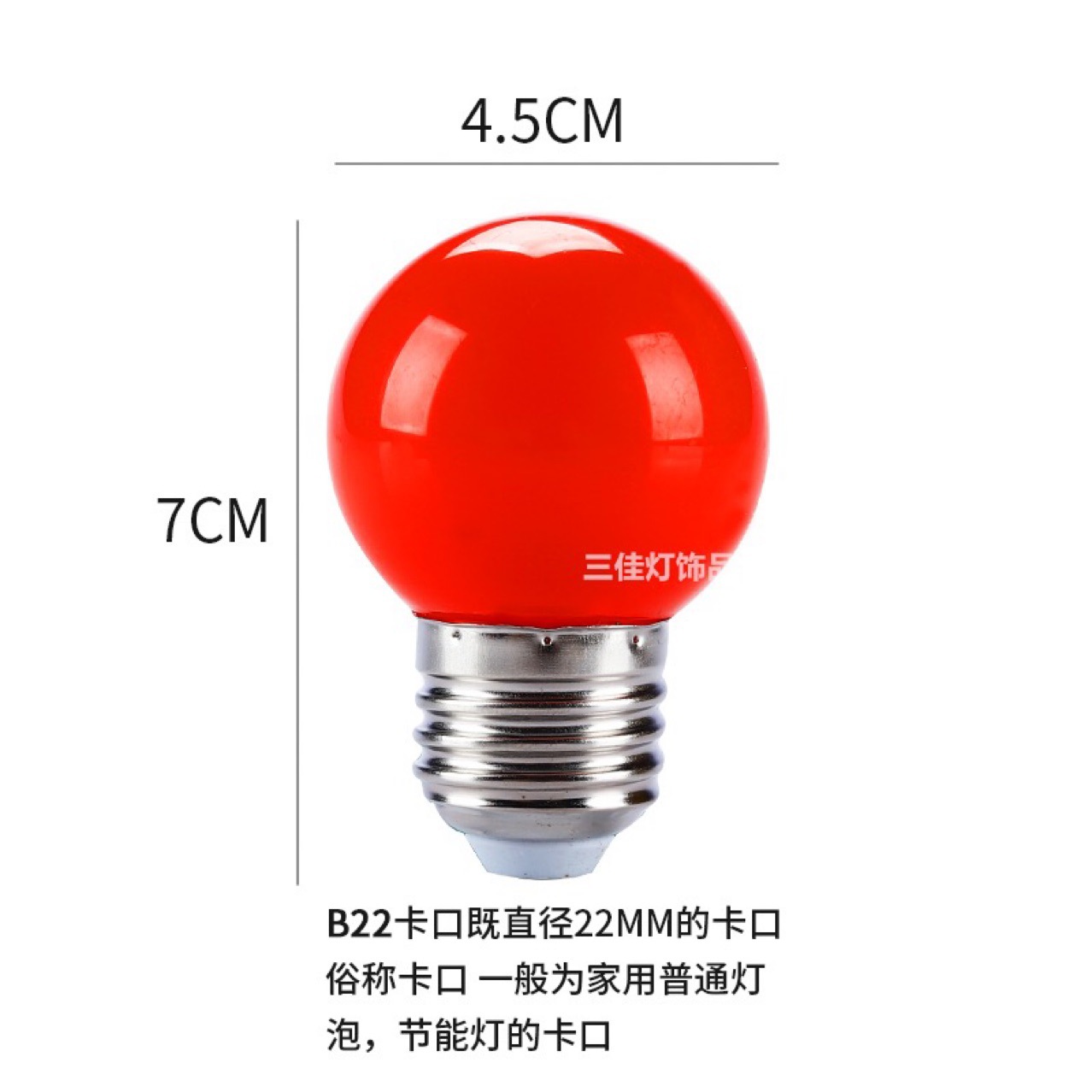 Energy-saving LED red lantern E27 screw-mouthed small ball bubble, Buddha niche candlestick, Guan Gong God candlestick, wedding room perpetual light bulb pic 1