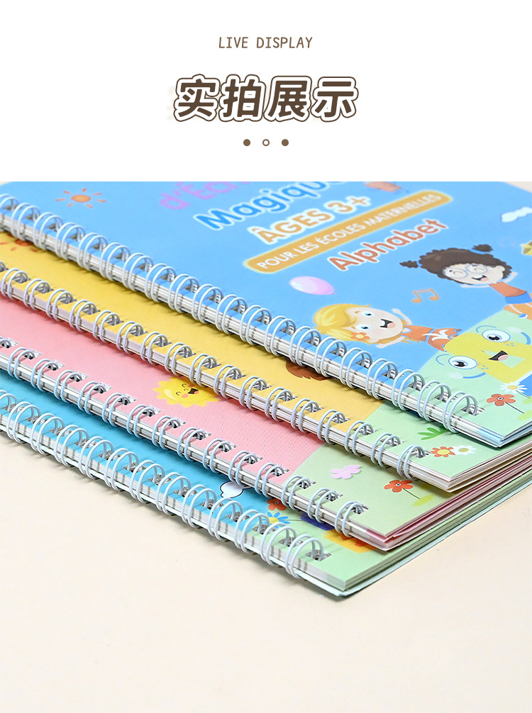 跨境儿童凹槽练字贴幼儿启蒙绘画英文练习本简笔临摹控笔训练批发详情9