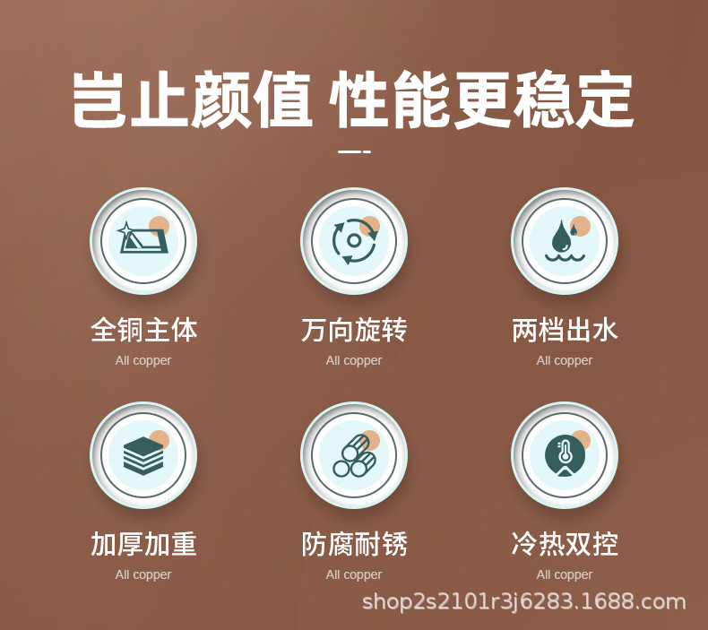 全铜阳台洗衣池水龙头单冷洗衣盆洗衣台洗衣槽万向旋转防溅水冷热详情4