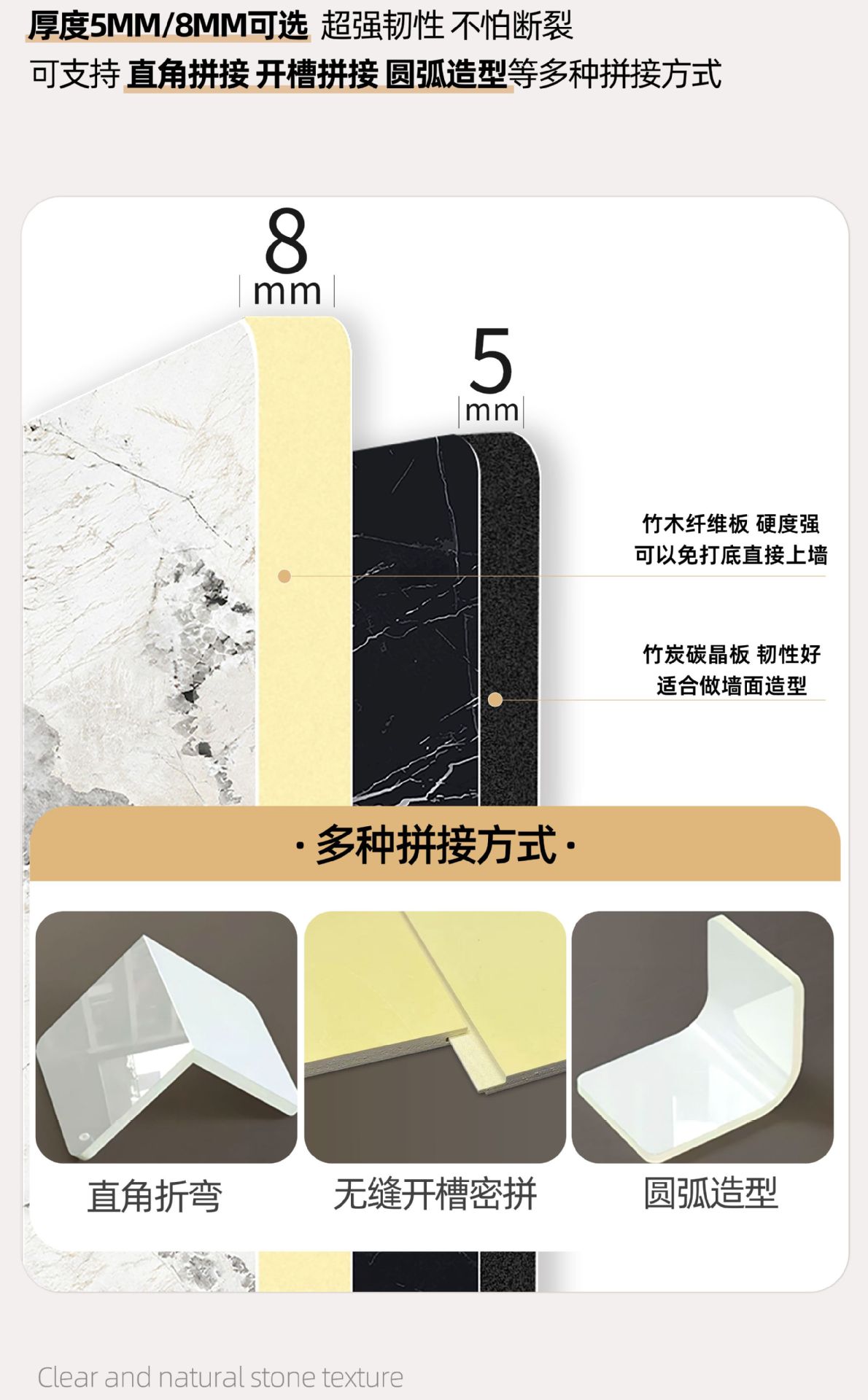 木饰面板碳晶板室内装修护墙板装饰板竹木纤维集成无缝墙板背景墙详情8