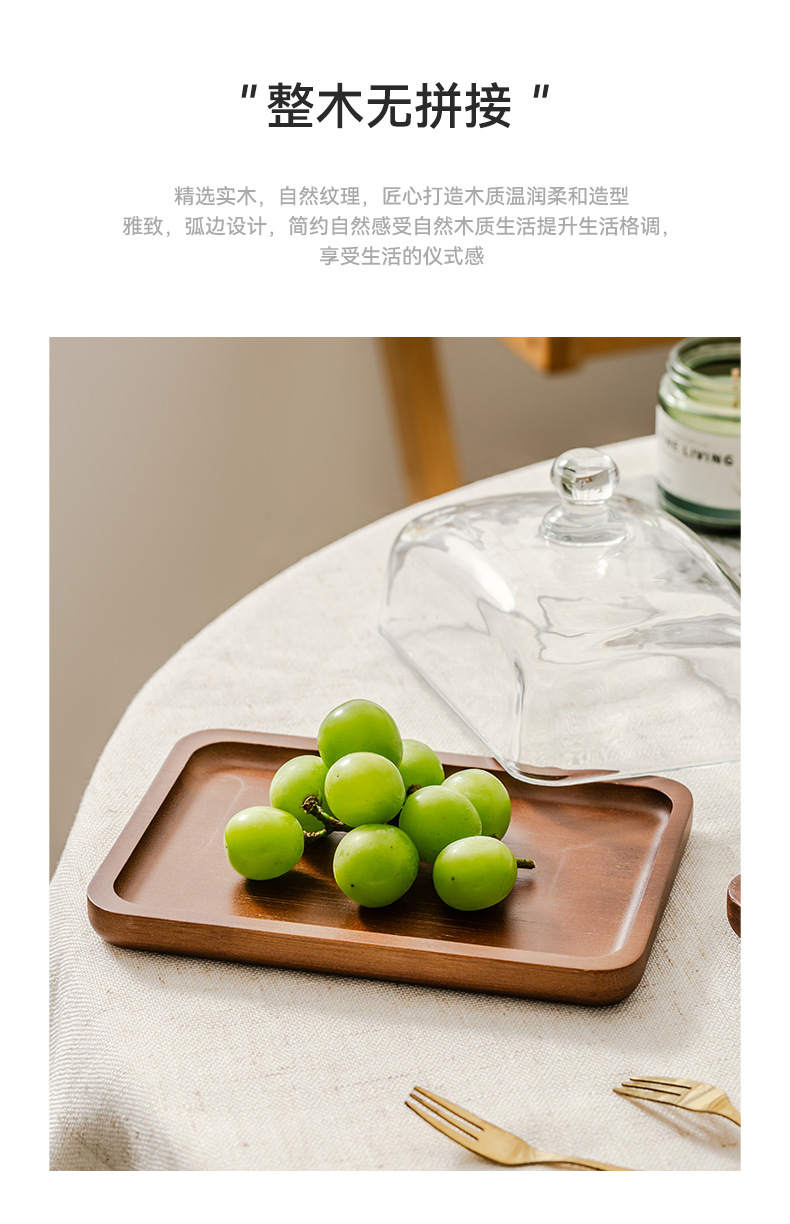 Light luxury wooden butter dish, glass-covered cheese box, butter and cheese pastry plate, cake and dessert display stand pic 2
